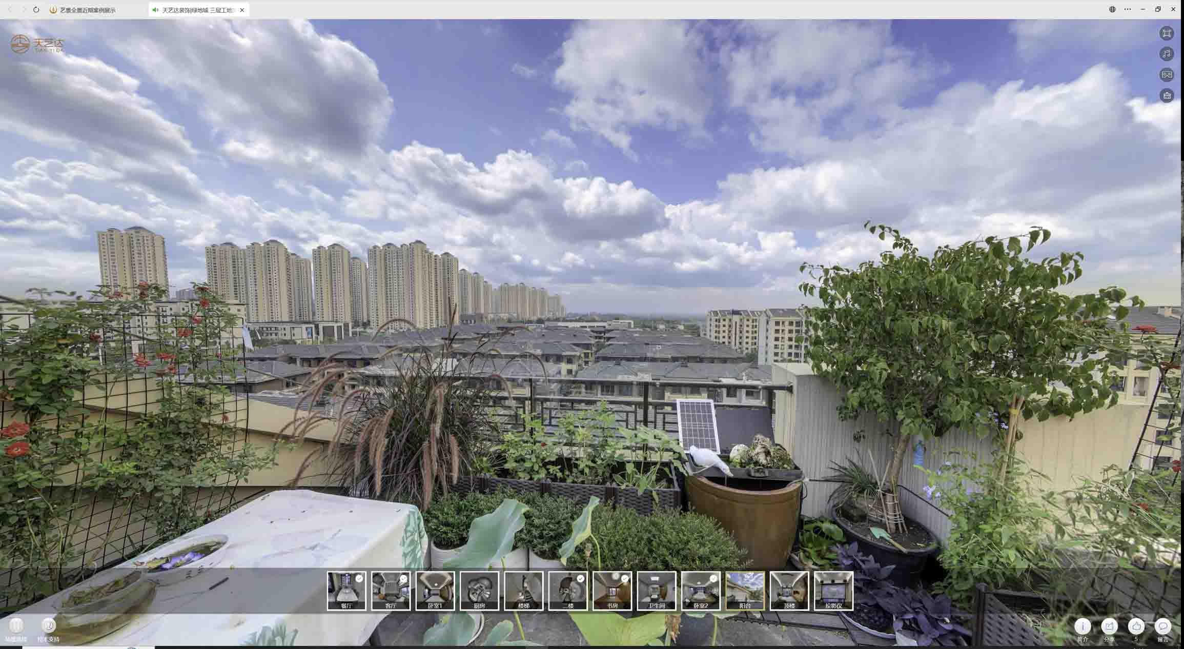 拉萨喻德江陶瓷馆